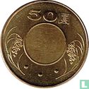 Taiwan 50 yuan 2007 (jaar 96) - Afbeelding 2