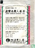 Jinbo Korean Ginseng Tea - Afbeelding 2