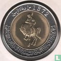 Libyen ½ Dinar 2004 (Jahr 1372) - Bild 1