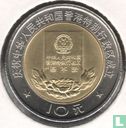 China 10 Yuan 1997 "Hong Kong constitution" - Bild 2
