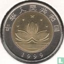 China 10 yuan 1999 "Macau  constitution" - Afbeelding 1