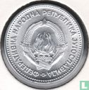 Yugoslavia 5 dinara 1953 - Image 2