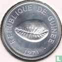 Guinée 50 cauris 1971 - Image 1