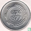 Algeria 5 centimes 1974 "FAO" - Image 1