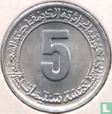 Algerien 5 Centime 1974 "FAO" - Bild 2
