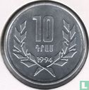 Armenien 10 Dram 1994 - Bild 1