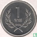 Armenië 1 dram 1994 - Afbeelding 1