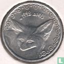 Algerije ¼ dinar AH1413 (1992) - Afbeelding 1