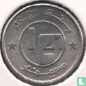 Algeria ¼ dinar AH1413 (1992) - Image 2