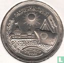 Egypte 10 piastres 1976 (AH1396) "Reopening of Suez Canal" - Afbeelding 2
