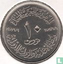 Egypte 10 piastres 1970 (AH1390) "FAO - 18th anniversary of the agricultural reform" - Afbeelding 1