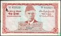 Pakistan 5 Rupees ND (1972-78) - Image 1