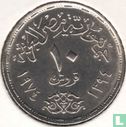 Egypte 10 piastres 1974 (AH1394) "First anniversary October war" - Afbeelding 1