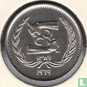Egypte 5 piastres 1969 (AH1389) "50th anniversary of the International Labour Organization" - Afbeelding 1