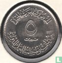 Egypt 5 piastres 1969 (AH1389) "50th anniversary of the International Labour Organization" - Image 2