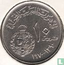 Egypt 10 piastres 1970 (AH1390) "50th anniversary of Banque Misr" - Image 1