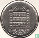 Ägypten 10 Piastre 1970 (AH1390) "50th anniversary of Banque Misr" - Bild 2