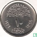 Egypt 10 piastres 1979 (AH1399) "National Education Day" - Image 1