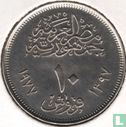 Ägypten 10 Piastre 1977 (AH1397) "20th anniversary Council of Arabic Economic Unity" - Bild 1