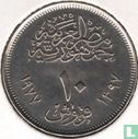 Égypte 10 piastres 1977 (AH1397) "20th anniversary Council of Arabic Economic Unity" - Image 1