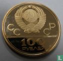Russland 100 Rubel 1979 (IIMD) "1980 Summer Olympics in Moscow - Velodrome" - Bild 2