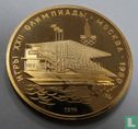 Russia 100 rubles 1978 (IIMD) "1980 Summer Olympics in Moscow - Waterside grandstand" - Image 1