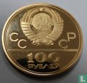 Russie 100 roubles 1978 (IIMD) "1980 Summer Olympics in Moscow - Waterside grandstand" - Image 2