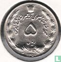 Iran 5 rials 1972 (SH1351) - Image 1