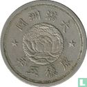 Mandschukuo 10 Fen 1938 (KT5) - Bild 1