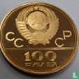 Russia 100 rubles 1979 "1980 Summer Olympics in Moscow - Druzhba sports hall" - Image 2