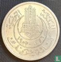 Tunesië 100 francs 1957 (AH1376) - Afbeelding 2