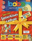 Bobo [Nederlands] - Afbeelding 1