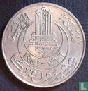 Tunisia 20 francs 1957 (AH1376) - Image 2