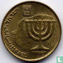Israël 10 agorot 2001 (JE5761 - bords droits à l'intérieur du 0) - Image 2