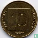 Israel 10 agorot 2001 (JE5761 - round sides inside the 0) - Image 1