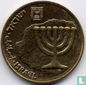 Israel 10 agorot 2001 (JE5761 - round sides inside the 0) - Image 2
