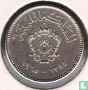 Libië 10 millièmes 1965 (jaar 1385)