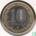 Russia 10 rubles 2007 "Russian Community Crests - Lipetsk oblast" - Image 1