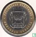 Russie 10 roubles 2007 "Russian Community Crests - Lipetsk oblast" - Image 2