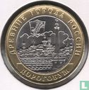 Rusland 10 roebels 2003 "Dorogobuzh" - Afbeelding 2