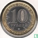 Rusland 10 roebels 2007 "Bashkortostan" - Afbeelding 1