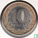 Rusland 10 roebels 2007 "Russian Community Crests - Arkhangelsk region" - Afbeelding 1