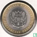Russia 10 rubles 2007 "Rostov region" - Image 2