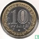 Russland 10 Rubel 2005 "Russian Community Crests - Moscou" - Bild 1