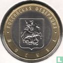 Russie 10 roubles 2005 "Russian Community Crests - Moscou" - Image 2