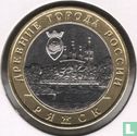 Russie 10 roubles 2004 "Ryazhsk" - Image 2