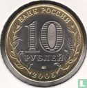 Rusland 10 roebels 2005 "Russian Community Crests - Tversk" - Afbeelding 1