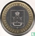 Rusland 10 roebels 2005 "Russian Community Crests - Orlovsk" - Afbeelding 2