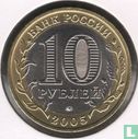 Rusland 10 roebels 2005 "Mtsensk" - Afbeelding 1