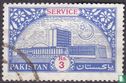 State Bank of Pakistan - Image 1